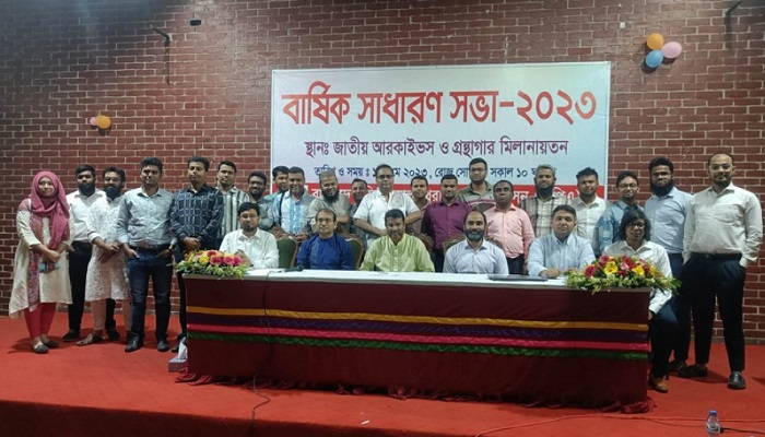 ‘বাংলাদেশ ফিজিক্যাল থেরাপি অ্যাসোসিয়েশন’র নতুন কমিটি গঠন