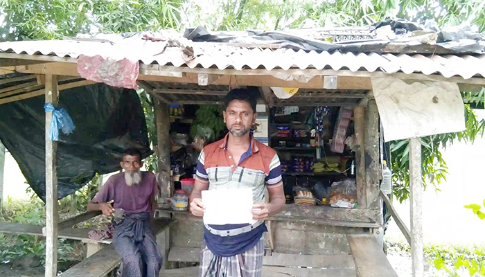 আড়াই লাখ টাকার ভুতুড়ে বিদ্যুৎ বিলে দিশেহারা চা দোকানি!