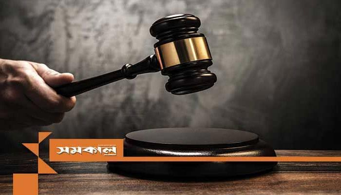 কলেজছাত্রীর কারাবাসের মেয়াদই কারাদণ্ড
