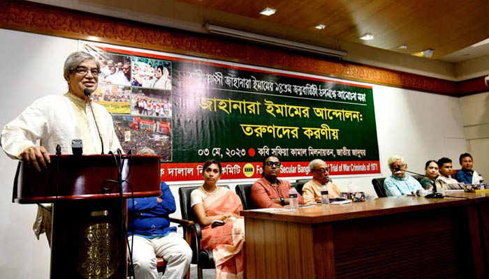 সাম্প্রদায়িকতা বিরোধী আন্দোলনে তরুণদের নেতৃত্ব দিতে হবে