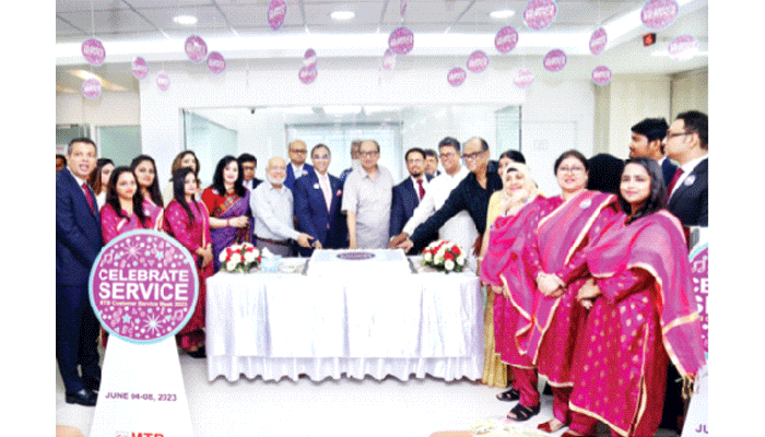 এমটিবির গ্রাহক সেবা সপ্তাহ উদযাপন এমটিবির গ্রাহক সেবা সপ্তাহ উদযাপন