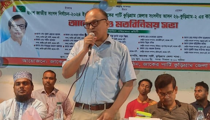 রাজনৈতিক স্থিতিশীলতার বিকল্প নেই: জাকের পার্টির মহাসচিব রাজনৈতিক স্থিতিশীলতার বিকল্প নেই: জাকের পার্টির মহাসচিব