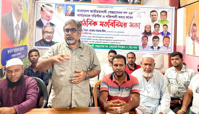 ‘তত্ত্বাবধায়ক সরকারের অধীনে নির্বাচন দিলে জনগণ আ. লীগকে হোয়াইট ওয়াশ করবে’ ‘তত্ত্বাবধায়ক সরকারের অধীনে নির্বাচন দিলে জনগণ আ. লীগকে হোয়াইট ওয়াশ করবে’