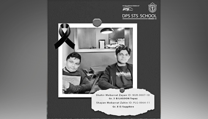ঘরে সাজানো বই খেলনা, নেই শুধু শায়েন-শাহিল ঘরে সাজানো বই খেলনা, নেই শুধু শায়েন-শাহিল