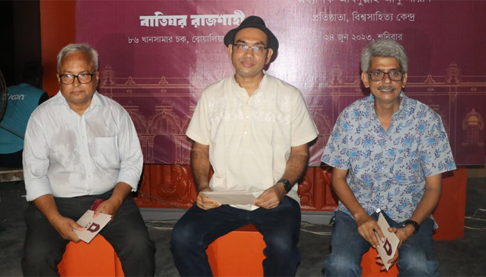 রাজশাহীতে চালু হচ্ছে ‘বাতিঘর’ রাজশাহীতে চালু হচ্ছে ‘বাতিঘর’