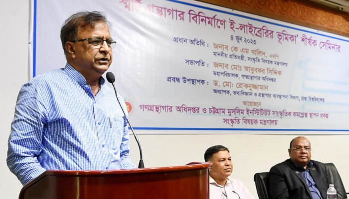 ই-বুককে পাঠকের নিকট আকৃষ্ট ও সহজলভ্য করা হবে: সংস্কৃতি প্রতিমন্ত্রী ই-বুককে পাঠকের নিকট আকৃষ্ট ও সহজলভ্য করা হবে: সংস্কৃতি প্রতিমন্ত্রী