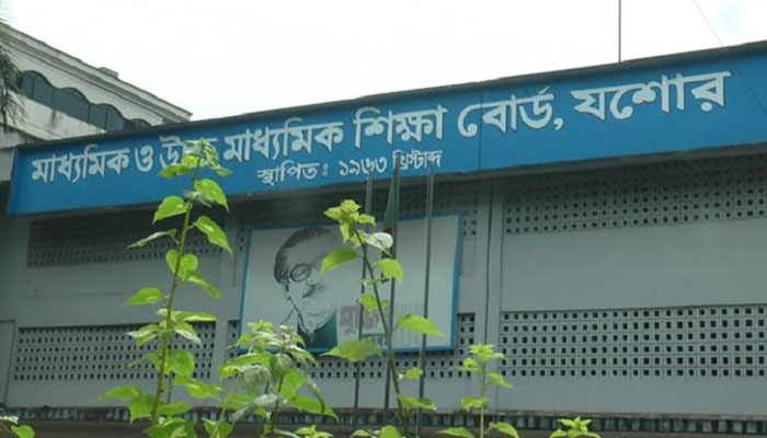 তীব্র গরম: যশোর বোর্ডে বৃহস্পতিবারের তিন শ্রেণির সব পরীক্ষা স্থগিত তীব্র গরম: যশোর বোর্ডে বৃহস্পতিবারের তিন শ্রেণির সব পরীক্ষা স্থগিত