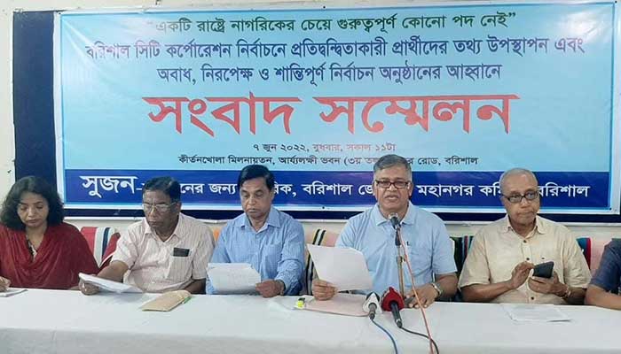 অন্তর্কোন্দলে মেয়র পদে হারতে পারে আ’লীগ অন্তর্কোন্দলে মেয়র পদে হারতে পারে আ’লীগ