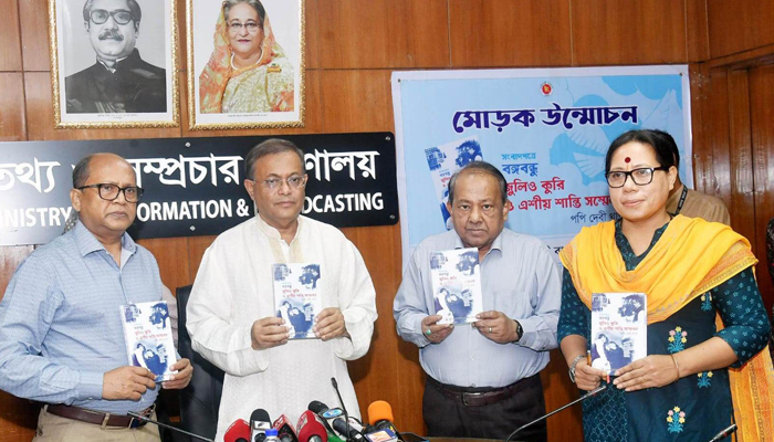 ১১ জুন শুধু শেখ হাসিনার কারামুক্তি নয়, গণতন্ত্রেরও মুক্তি দিবস: তথ্যমন্ত্রী