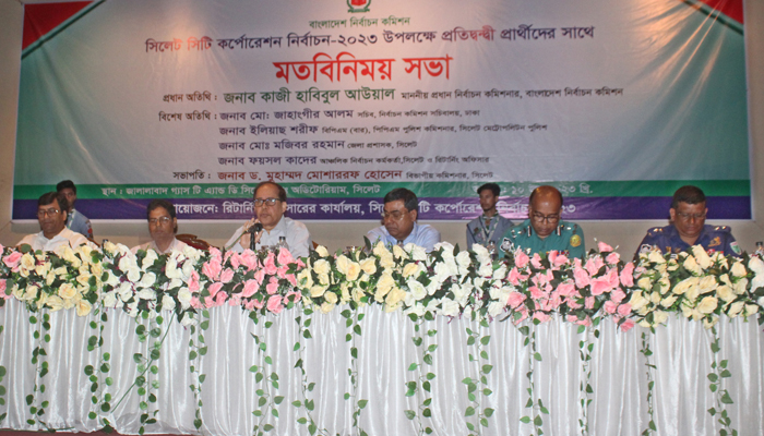 সঠিকভাবে ভোট দিতে না পারলে চিৎকার দেবেন: সিইসি