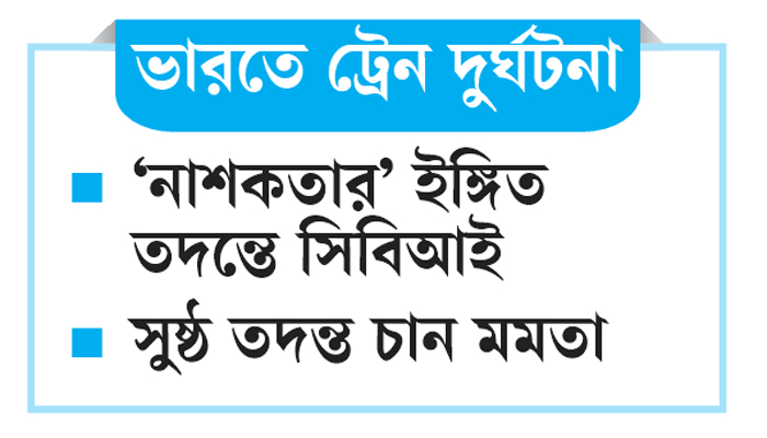 পরিচয় মিলছে না পড়ে থাকা ১০০ মরদেহের