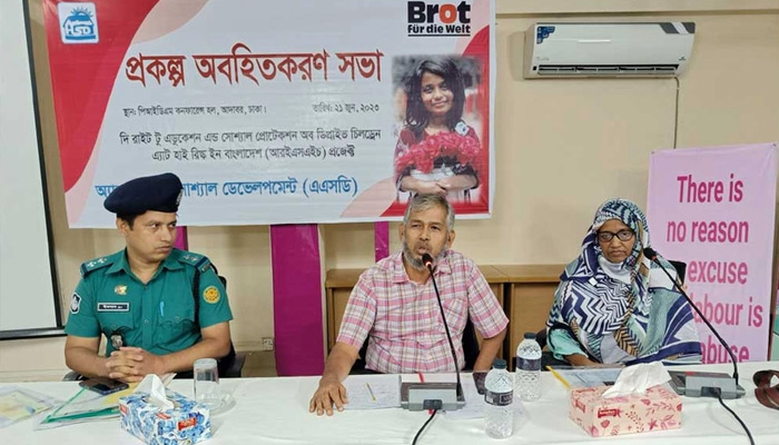 সুবিধাবঞ্চিত শিশুদের উন্নয়নে সমন্বিত পদক্ষেপ গ্রহণের আহ্বান