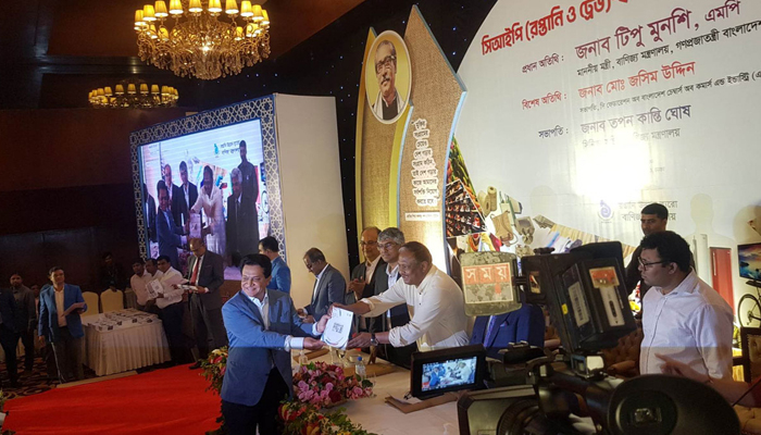 সিআইপি কার্ড পেলেন ১৮০ ব্যবসায়ী