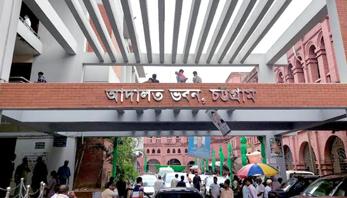 চট্টগ্রামে ইস্টার্ন ব্যাংক কর্মকর্তার যাবজ্জীবন