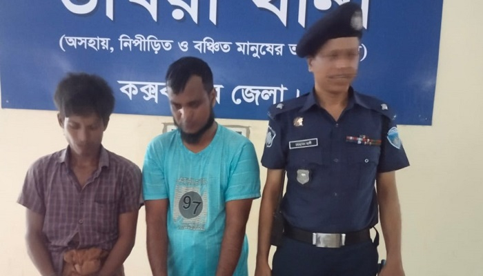 ক্যাম্পে পাচারকালে অস্ত্র-গুলিসহ ২ রোহিঙ্গা আটক