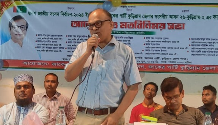 রাজনৈতিক স্থিতিশীলতার বিকল্প নেই: জাকের পার্টির মহাসচিব