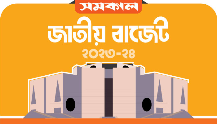 বাজেটে উপেক্ষিতই থাকছে পরিবেশ
