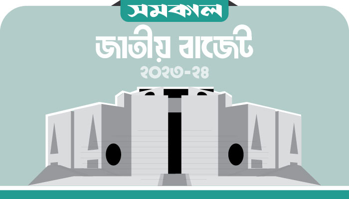 শিক্ষা খাতে বড় সুখবর নেই