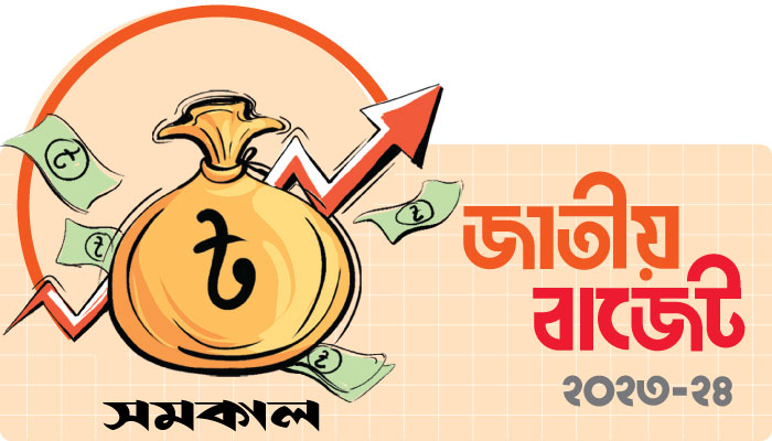 ৫ লাখ কোটি টাকা রাজস্ব আয়ের লক্ষ্য