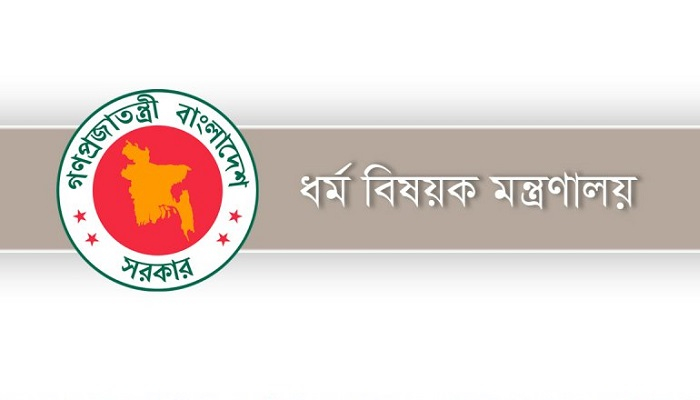 ৯০ হজ এজেন্সিকে কারণ দর্শানোর নোটিশ