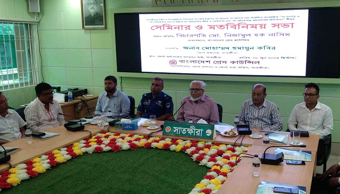 প্রেস কাউন্সিলকে শক্তিশালী করার প্রক্রিয়া চলছে: বিচারপতি নিজামুল হক