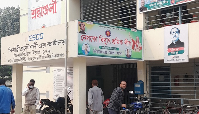 সোয়া ২ কোটি টাকা বকেয়া, ১০টি প্রতিষ্ঠানের বিদ্যুৎ সংযোগ বিচ্ছিন্ন