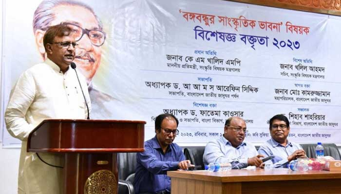 বঙ্গবন্ধু ছিলেন বাঙালি সংস্কৃতির প্রধান পৃষ্ঠপোষক: সংস্কৃতি প্রতিমন্ত্রী