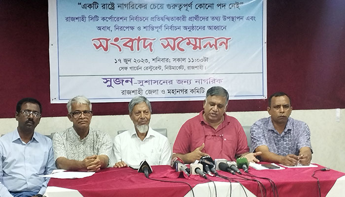 রাসিক নির্বাচনে এবার ব্যবসায়ী প্রার্থী বেশি