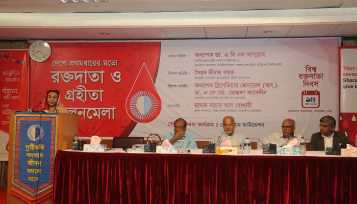 বিয়ের আগে রক্ত পরীক্ষা বাধ্যতামূলক করার আহ্বান