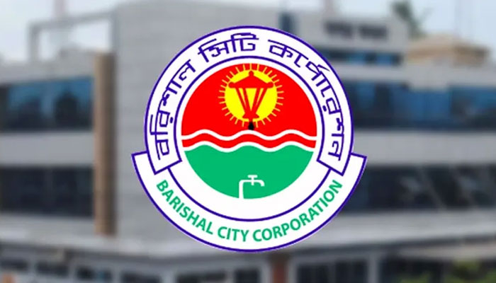 আজ রাত ১২টার মধ্যে বহিরাগতদের বরিশাল মহানগর ত্যাগের নির্দেশ