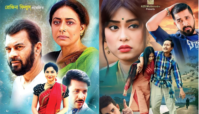 ২২ হলে ‌‌‌‘ফিরে দেখা’, ১৫ হলে ‘ফুলজান’