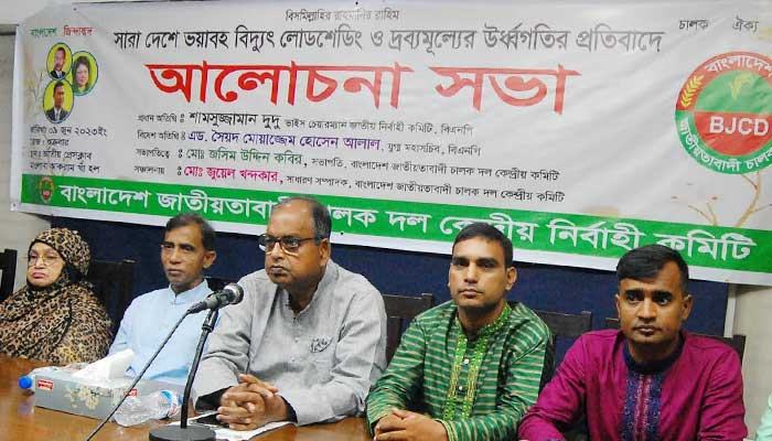 আওয়ামী লীগের সঙ্গে কোনো সংলাপ নেই: দুদু