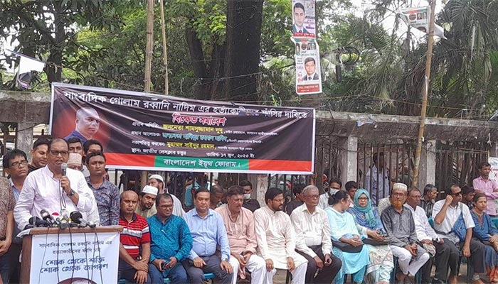 সরকারকে দু-এক মাসের মধ্যে পদত্যাগে বাধ্য করা হবে: দুদু
