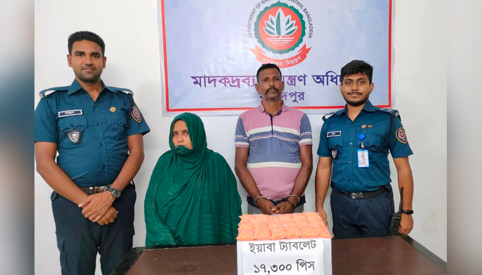 ১৭ হাজার পিস ইয়াবাসহ আটক দম্পতি