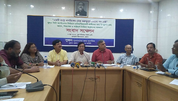 কেসিসি নির্বাচন সুষ্ঠু হলেও গ্রহণযোগ্যতার সংকট থাকবে: সুজন