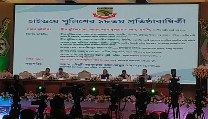 মহাসড়কে অপরাধ দমনে 'হ্যালো এইচপি' চালু করল হাইওয়ে পুলিশ