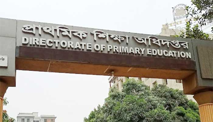 জাতীয় প্রাথমিক ক্রীড়া ও সাংস্কৃতিক প্রতিযোগিতা শুরু শনিবার