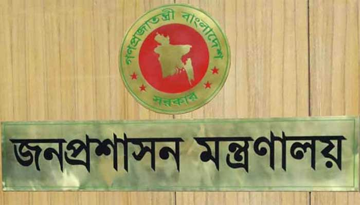 প্রশাসনে এক শ্রেণির কর্মকর্তারা অস্বস্তিতে