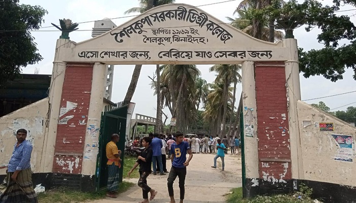 ইউনিফর্ম নেই, পরীক্ষা দেওয়া হলো না শতাধিক শিক্ষার্থীর