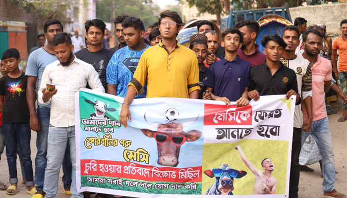 তৌসিফের গরুর নাম মেসি, চুরি যাওয়ায় রাস্তায় মিছিল!