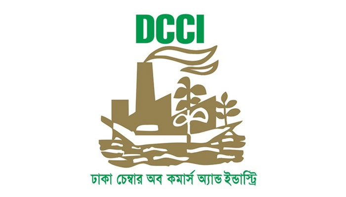 রাজস্ব আহরণের লক্ষ্যমাত্রা অর্জনে সরকারি-বেসরকারি পার্টনারশীপ জরুরি: ডিসিসিআই