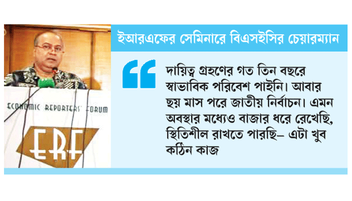 বাজার ওঠানামা করলেই লাভ করার সুযোগ বাড়ে বাজার ওঠানামা করলেই লাভ করার সুযোগ বাড়ে