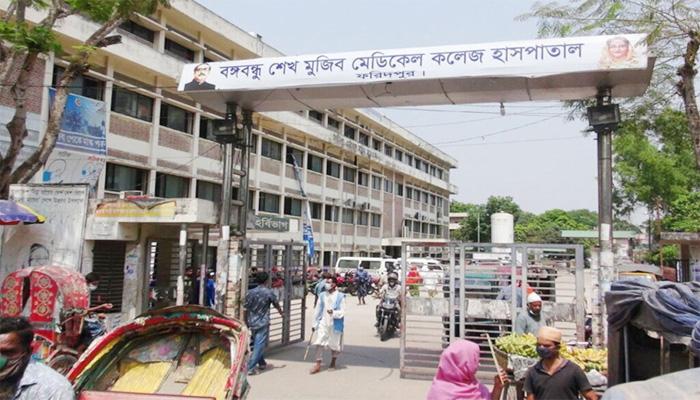 ফরিদপুরে ডেঙ্গুতে নারীর মৃত্যু ফরিদপুরে ডেঙ্গুতে নারীর মৃত্যু