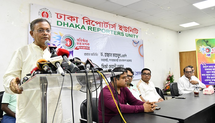 তাড়াতাড়ি বড়লোক হওয়ার প্রবণতা বাড়ছে: তথ্যমন্ত্রী তাড়াতাড়ি বড়লোক হওয়ার প্রবণতা বাড়ছে: তথ্যমন্ত্রী