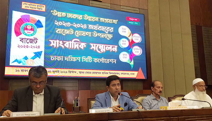 মশা মারতে ৪৭ কোটি টাকা খরচ করবে ডিএসসিসি মশা মারতে ৪৭ কোটি টাকা খরচ করবে ডিএসসিসি