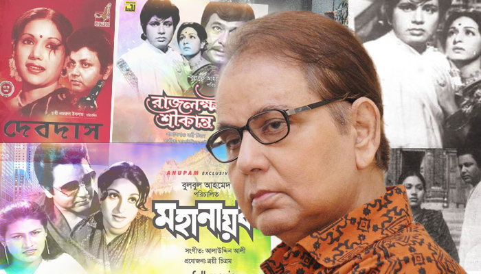 ‘দেবদাস’ থেকে ‘মহানায়ক'- বুলবুল আহমেদের এই চলচ্চিত্রগুলো দেখতে পারেন ‘দেবদাস’ থেকে ‘মহানায়ক'- বুলবুল আহমেদের এই চলচ্চিত্রগুলো দেখতে পারেন