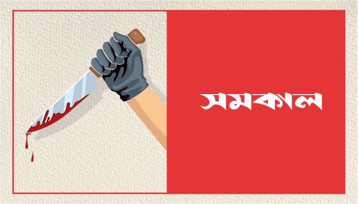 গুলিস্তানে আ.লীগের দুপক্ষের সংঘর্ষে ছুরিকাঘাতে নিহত ১, আহত ৪ গুলিস্তানে আ.লীগের দুপক্ষের সংঘর্ষে ছুরিকাঘাতে নিহত ১, আহত ৪