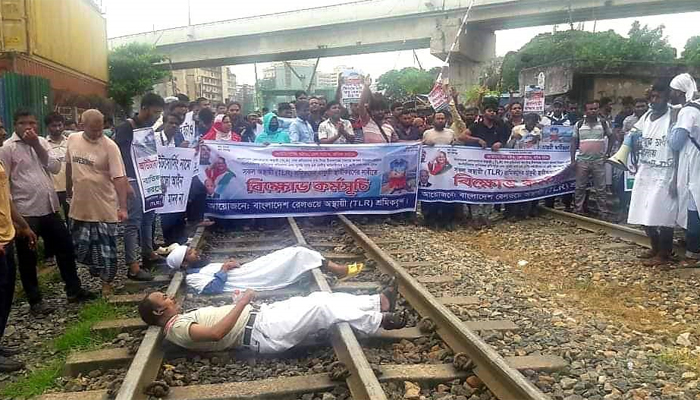 ট্রেন থামিয়ে শ্রমিকদের আন্দোলন ট্রেন থামিয়ে শ্রমিকদের আন্দোলন