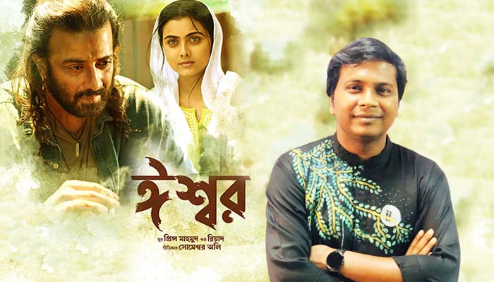 ‘অলি, আপনার লিরিকটা নিতে পারছি না, কথাটি বলারও প্রয়োজন মনে করেননি’ ‘অলি, আপনার লিরিকটা নিতে পারছি না, কথাটি বলারও প্রয়োজন মনে করেননি’