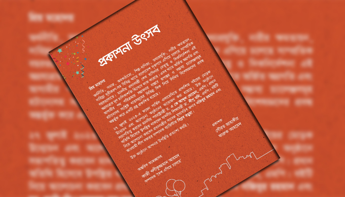 বৃহস্পতিবার 'দেশ এগিয়ে চলেছে' বইয়ের মোড়ক উন্মোচন বৃহস্পতিবার 'দেশ এগিয়ে চলেছে' বইয়ের মোড়ক উন্মোচন